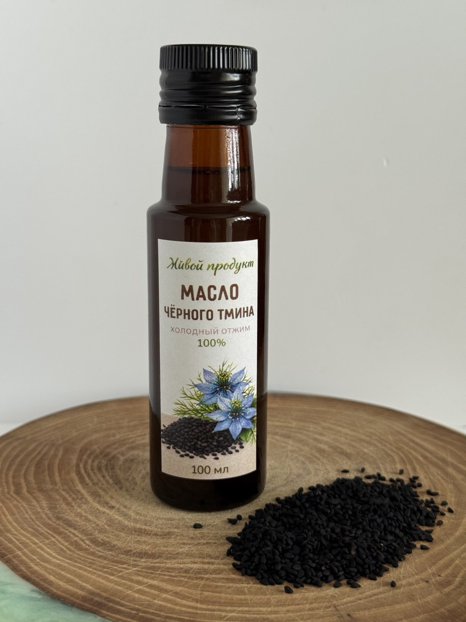 Масло черного тмина